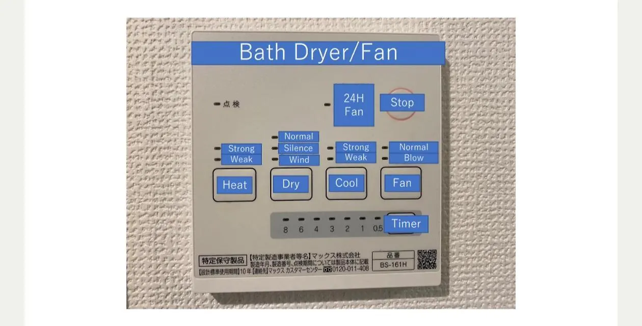 The Baron西新宿303セルフコーヒー付き Tokyo Apartment
